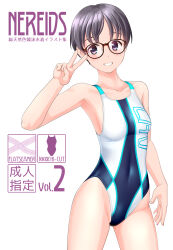 Rule 34 | 1girl, absurdres, black eyes, black hair, breasts, collarbone, comiket 102, commentary request, competition swimsuit, contrapposto, covered navel, glasses, grin, highres, one-piece swimsuit, original, short hair, simple background, small breasts, smile, solo, swimsuit, takafumi, two-tone swimsuit, v over eye, white background