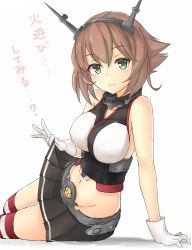Rule 34 | 10s, 1girl, arm support, azuhira, bare arms, bare shoulders, black skirt, blush, breasts, brown hair, clothes lift, female focus, gloves, green eyes, hairband, headband, headgear, highres, jewelry, kantai collection, large breasts, looking at viewer, midriff, miniskirt, mutsu (kancolle), navel, neck ring, pleated skirt, radio antenna, short hair, simple background, sitting, skirt, skirt lift, smile, solo, striped clothes, striped thighhighs, thighhighs, translated, white background, white gloves, yokozuwari, zettai ryouiki