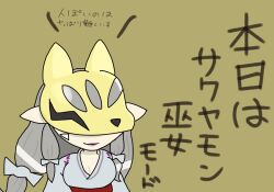 Rule 34 | digimon, digimon (creature), fox mask, highres, japanese clothes, long hair, mask, miko, sakuyamon, sakuyamon miko mode, translation request