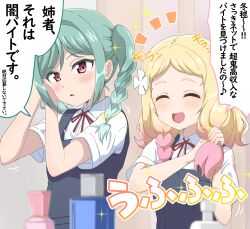 2girls :d ^_^ aqua_hair blonde_hair blush braid braided_twintails braiding_hair closed_eyes collared_shirt colored_speech_bubble commentary_request dress dress_shirt eighth_note flower gradient_hair grey_dress hair_flower hair_intakes hair_ornament hairdressing happy love_live! love_live!_superstar!! low_twin_braids medium_hair motion_lines multicolored_hair multiple_girls musical_note neck_ribbon notice_lines onitsuka_natsumi onitsuka_tomari open_mouth pinafore_dress pink_eyes pink_hair red_ribbon ribbon school_uniform shirt short_sleeves siblings sidelocks sisters sleeveless sleeveless_dress smile sound_effects sparkle speech_bubble spoken_musical_note summer_uniform tottsan translation_request twin_braids twintails upper_body white_flower white_shirt yuigaoka_school_uniform