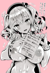 Rule 34 | 1girl, :d, blush, breasts, breasts out, cum, cum on body, cum on breasts, cum on hair, cum on upper body, epaulettes, facial, gloves, hat, head tilt, jacket, kantai collection, kashima (kancolle), kojima saya, large breasts, looking at viewer, monochrome, nipples, open clothes, open jacket, open mouth, pink background, pink theme, simple background, smile, solo, translation request, twintails, upper body