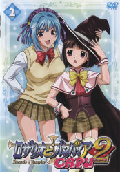 Rule 34 | 00s, 2girls, absurdres, blue hair, blush, bob cut, breasts, brown hair, cape, cleavage, cover, dvd cover, flat chest, hat, highres, kurono kurumu, large breasts, multiple girls, open mouth, purple eyes, rosario+vampire, school uniform, sendou yukari, skirt, smile, sweater, witch hat