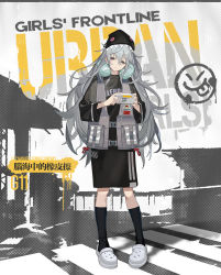 Rule 34 | 1girl, artist request, black headwear, black shirt, black socks, breasts, character name, chinese text, closed mouth, copyright name, english text, full body, g11 (girls&#039; frontline), g11 (mind eraser) (girls&#039; frontline), girls&#039; frontline, grey eyes, grey hair, grey vest, handheld game console, highres, holding, holding handheld game console, long hair, long sleeves, looking at viewer, official alternate costume, official art, promotional art, shirt, sleepy, slippers, small breasts, socks, solo, standing, t-shirt, vest, white footwear, wide sleeves