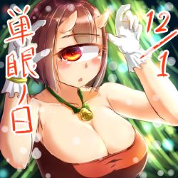 Rule 34 | 1girl, artist request, bare shoulders, blush, breasts, brown hair, cleavage, cyclops, gloves, horns, large breasts, monster girl, necklace, red eyes, short hair, solo, translation request, upper body