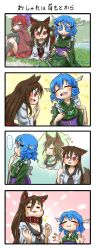 Rule 34 | ..., 3girls, 4koma, anger vein, animal ears, blue eyes, blue hair, blush stickers, boots, bow, brooch, brown hair, cape, chamaji, closed eyes, collar, collarbone, comic, commentary request, drill hair, fins, green kimono, hair bow, head fins, highres, imaizumi kagerou, japanese clothes, jewelry, kimono, long hair, long sleeves, multiple girls, necklace, open mouth, outdoors, pointing, pointing at self, red eyes, red hair, red skirt, sekibanki, short hair, silent comic, skirt, smile, spoken ellipsis, tail, touhou, translation request, wakasagihime, wolf ears, wolf tail