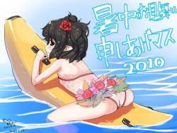 Rule 34 | 1girl, afloat, ass, bad id, bad pixiv id, banana boat, black eyes, black hair, casual one-piece swimsuit, flower, mano (narumi arata), on banana, one-piece swimsuit, original, pink flower, pink rose, pointy ears, red flower, red rose, riding, rkrk, rose, solo, swimsuit, water, zanshomimai