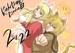 Rule 34 | 2boys, androgynous, animal ears, blonde hair, blue eyes, brown eyes, canute, cape, cat boy, cat ears, cat tail, eyebrows, eyelashes, footprints, frown, fur, fur collar, fur trim, highres, japanese text, looking at viewer, male focus, messy hair, multiple boys, open mouth, prince, red cape, simple background, tail, teeth, thorfinn, viking, vinland saga
