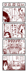 Rule 34 | 3girls, 4koma, baozi, braid, check translation, china dress, chinese clothes, comic, dress, eating, fins, food, haku (p&amp;d), head fins, highres, horns, karin (p&amp;d), leilan (p&amp;d), leiran (p&amp;d), long hair, monochrome, multiple girls, pout, puzzle &amp; dragons, running, side ponytail, tears, tottsuman, translated, translation request, wings