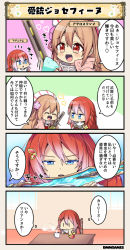 Rule 34 | 2girls, 4koma, ^^^, ^ ^, adenium (flower knight girl), agrostemma (flower knight girl), blue eyes, brown hair, cleaning, cleaning weapon, closed eyes, coffee, collarbone, comic, commentary request, flower, flower knight girl, gradient background, gun, hair flower, hair ornament, heart, heart in eye, holding, holding sword, holding weapon, indoors, long hair, multicolored hair, multiple girls, open mouth, police, red eyes, red hair, shotgun, sitting, sword, symbol in eye, table, tagme, translation request, two-tone hair, v-shaped eyebrows, weapon