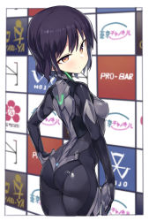 Rule 34 | 1girl, alice gear aegis, ass, black hair, blurry, blush, bodysuit, breasts, brown eyes, closed mouth, covered erect nipples, cowboy shot, depth of field, highres, kylin, looking at viewer, looking back, niiya serina, short hair, small breasts, smile, solo, tsurime