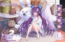 Rule 34 | 1girl, ahoge, animal ears, artist request, azur lane, barefoot, blue eyes, blush, commentary request, expressions, fake animal ears, hair ornament, hand on headwear, hand on own knee, long hair, looking at viewer, northern parliament (emblem), off shoulder, official alternate costume, official art, parted lips, promotional art, purple hair, shirt, sitting, stuffed animal, stuffed rabbit, stuffed toy, tashkent (azur lane), tashkent (the blue snoozer) (azur lane), very long hair, watermark, white shirt