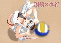 Rule 34 | 1girl, alternate costume, arms up, artist name, ass, ball, bare arms, beach, beach volleyball, beachball, bikini, breasts, brown eyes, cleavage, clothes writing, collarbone, dated, day, floating hair, from above, hair between eyes, hairband, headband, jumping, kagutsuchi (victoragna), kantai collection, large breasts, long hair, open mouth, outdoors, red hairband, shoukaku (kancolle), sidelocks, silver hair, smile, solo, sports bikini, stomach, swimsuit, thighs, volleyball, volleyball (object)