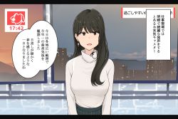 Rule 34 | 1girl, black hair, breasts, brown eyes, building, earrings, highres, jewelry, large breasts, letterboxed, looking at viewer, night, night sky, original, partially translated, sky, smile, speech bubble, sweater, translation request, turtleneck, wakamatsu372, white sweater