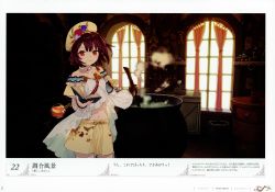 Rule 34 | 1girl, absurdres, atelier (series), atelier sophie, blush, book, brown eyes, brown hair, cauldron, game cg, highres, huge filesize, jewelry, looking at viewer, necklace, noco (adamas), official art, short hair, smile, solo, sophie neuenmuller