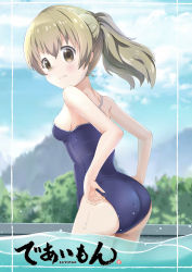 Rule 34 | 1girl, absurdres, adjusting clothes, adjusting swimsuit, ass, blue one-piece swimsuit, blue sky, blurry, blurry background, breasts, brown eyes, brown hair, cloud, copyright name, day, deaimon, frown, fuli (user dxkx3245), highres, looking at viewer, medium hair, one-piece swimsuit, outdoors, ponytail, pool, school swimsuit, sky, small breasts, swimsuit, wading, wet, yukihira itsuka