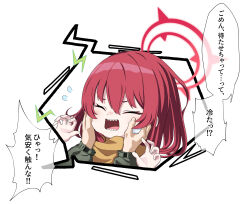 Rule 34 | 1girl, 1other, absurdres, blue archive, closed eyes, flying sweatdrops, halo, highres, jacket, kokolokokomika, long hair, long sleeves, open mouth, rabu (blue archive), red hair, red halo, scarf, sharp teeth, solo focus, speech bubble, teeth, translation request, yellow scarf