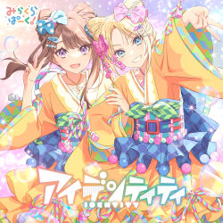 Rule 34 | 2girls, :d, absurdres, album cover, belt, blonde hair, blue belt, blue bow, blue eyes, bow, brown hair, cone hair bun, cover, double bun, forehead, frilled kimono, frills, fujishima megumi, furisode, green bow, grin, gyaru v, hair bow, hair bun, hair ears, hair ornament, hairclip, heart, heart hair ornament, highres, idol clothes, japanese clothes, jewelry, kimono, light blush, link! like! love live!, locked arms, logo, long hair, long sleeves, looking at viewer, love live!, mira-cra park!, multicolored clothes, multicolored kimono, multiple girls, necklace, official alternate costume, official art, open mouth, orange kimono, osawa rurino, parted bangs, pink bow, purple eyes, sidelocks, smile, soap bubbles, striped sash, unmoving pattern, v, v-shaped eyebrows