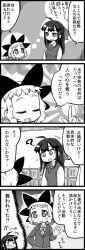 Rule 34 | 2girls, ?, ahoge, bow, comic, closed eyes, fang, gakubuchi aiko, greyscale, hair bow, monochrome, multiple girls, open mouth, original, pointing, pointing up, school uniform, slit pupils, translation request