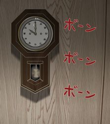Rule 34 | clock, comic, no humans, taikyokuturugi, time, touhou, wall clock, wooden wall