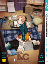 Rule 34 | 1girl, akigumo (kancolle), blush, book, bookshelf, cellphone, controller, cover, cover page, cup, dvd case, food, game console, green eyes, green sweater, hair ribbon, highres, holding, indoors, kantai collection, kotatsu, light brown hair, long hair, long sleeves, mole, mole under eye, nathaniel pennel, nintendo switch, open mouth, orange skirt, phone, pillow, ponytail, remote control, ribbon, rug, skirt, smartphone, socks, solo, stylus, sweater, table, tablet pc, television, tissue box, turtleneck, turtleneck sweater, white socks