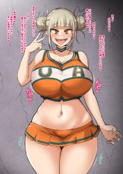 Rule 34 | 1girl, arm up, blonde hair, blush, boku no hero academia, breasts, cheerleader, clothes, collar, double bun, female focus, hair bun, heart, highres, japanese text, large breasts, looking at viewer, open mouth, pom pom (cheerleading), pom pom (clothes), solo, toga himiko, tongue, tongue out, v, yamaori, yellow eyes