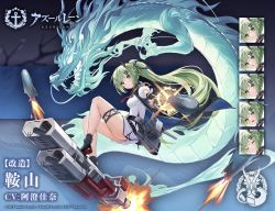 Rule 34 | an shan (azur lane), artist request, azur lane, black footwear, black gloves, commentary request, dragon, dragon empery (emblem), dragon horns, eastern dragon, expressions, finger gun, fingerless gloves, from side, gloves, green eyes, green hair, hair ornament, hairclip, horns, long hair, looking at viewer, missile, official alternate costume, official art, ponytail, promotional art, retrofit (azur lane), thigh strap