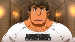 Rule 34 | 1boy, bara, brown hair, chest hair, facial hair, highres, takabushi kengo, kontahsm, large pectorals, looking at viewer, male focus, mature male, muscular, muscular male, pectorals, shirt, short hair, sideburns, solo, straight-on, stubble, subtitled, thick eyebrows, tokyo houkago summoners, translation request, upper body, white shirt