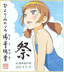 Rule 34 | 1girl, absurdres, blue one-piece swimsuit, blue sky, blush, brown hair, cloud, commentary request, flat chest, grey eyes, highres, hiyori mizuki, looking to the side, marker (medium), melonbooks, one-piece swimsuit, open mouth, original, school swimsuit, shikishi, short hair, sky, solo, swimsuit, traditional media, twintails