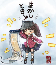 Rule 34 | 10s, 1girl, :d, = =, abe kanari, aircraft, aircraft carrier, airplane, blush stickers, brown hair, chibi, kantai collection, long hair, military vehicle, open mouth, personification, ryuujou (kancolle), scroll, ship, smile, solo, twintails, visor cap, warship, watercraft