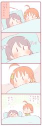 Rule 34 | &gt; &lt;, 2girls, 4koma, ahoge, blanket, blush, bow, braid, chibi, clover hair ornament, comic, commentary request, flying sweatdrops, grey hair, hair bow, hair ornament, looking at another, love live!, love live! sunshine!!, multiple girls, orange hair, pillow, saku usako (rabbit), short hair, side braid, takami chika, translation request, under covers, watanabe you, yellow bow, | |