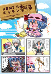 Rule 34 | 2girls, 4koma, :3, apron, arms up, bad id, bad pixiv id, bat wings, blue hair, blush, bow, braid, broccoli, brooch, carrot, chopsticks, comic, cooking, detached wings, dress, female focus, food, hair bow, hat, hat bow, izayoi sakuya, jewelry, maid, maid apron, maid headdress, mayonnaise, mob cap, multiple girls, noai nioshi, pasta, patterned background, pot, remilia scarlet, short hair, sign, silver hair, sitting, spaghetti, stove, tasting, touhou, translation request, twin braids, wings, zip! (tv show), | |