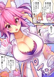 Rule 34 | 2girls, animal ear fluff, animal ears, blush, bra, breasts, cleavage, fang, fate (series), fox ears, fox girl, fox tail, highres, large breasts, motion lines, multiple girls, official alternate costume, pink hair, popped button, school uniform, shirt, skirt, standing, tail, tamamo (fate), tamamo no mae (jk) (fate), unbuttoned, unbuttoned shirt, underwear, wardrobe malfunction, white shirt, wisespeak, yellow eyes