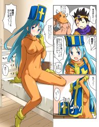 Rule 34 | 1girl, 4koma, aqua hair, blush, bodysuit, boots, breasts, comic, commentary request, covered navel, cross, dragon quest, dragon quest iii, gloves, groin, hat, imaichi, long hair, looking at viewer, mitre, multiple boys, open mouth, orange bodysuit, priest (dq3), roto (dq3), skin tight, tabard, tsundere