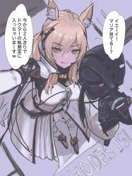 Rule 34 | 1girl, 1other, 66 muika, absurdres, ambiguous gender, animal ear fluff, animal ears, arknights, blonde hair, blush stickers, commentary request, doctor (arknights), headset, highres, hood, horse ears, horse girl, hug, long hair, looking at viewer, nearl (arknights), nearl the radiant knight (arknights), netorare, official alternate costume, rhodes island logo (arknights), selfie, speech bubble, tongue, tongue out, translation request, yellow eyes
