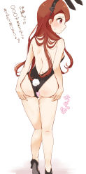 Rule 34 | 1girl, animal ears, artist request, ass, ass grab, blush, censored, fake animal ears, fake tail, female focus, from behind, grabbing own ass, heart, heart censor, highres, idolmaster, idolmaster (classic), leotard, long hair, minase iori, playboy bunny, profile, pussy, rabbit ears, rabbit tail, red eyes, solo, sweatdrop, tail, translation request