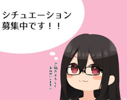 Rule 34 | 1girl, black hair, blush stickers, chibi, glasses, japanese text, looking at viewer, ramchi, smile, smug, solo, yandere-chan (ramchi)