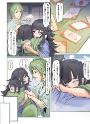 Rule 34 | 1boy, bad id, bad pixiv id, blush, carrying, child, comic, facial mark, fire emblem, fire emblem fates, forehead mark, green hair, japanese clothes, kaze (fire emblem), long hair, messy hair, midori (fire emblem), nintendo, nyx (fire emblem), scarf, short hair, sleeping, spoilers, text focus, translation request, very long hair, yyillust