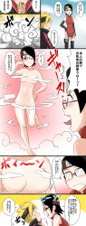 Rule 34 | 1boy, 1girl, absurdres, bare shoulders, barefoot, black eyes, black hair, blonde hair, blush, breasts, close-up, cloud, comic, convenient censoring, closed eyes, glasses, hand on own hip, headband, highres, long image, matching hair/eyes, medium breasts, motion lines, naruto, naruto (series), navel, nude, one eye closed, open mouth, parted lips, short hair, sky, smoke, smoke censor, standing, steam, steam censor, sweatdrop, takaya n, tall image, tears, teeth, text focus, tongue, tongue out, translation request, uchiha sarada, uzumaki boruto, wink