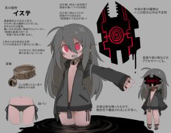 Rule 34 | 1girl, ahoge, black panties, fang, flat chest, grey hair, hair ornament, hood, hoodie, jewelry, kisaragi kaya, long hair, long sleeves, multiple views, navel, necklace, open mouth, original, outstretched arm, panties, partially translated, pointy ears, red eyes, side-tie panties, standing, translation request, underwear, unzipped, x hair ornament, yste
