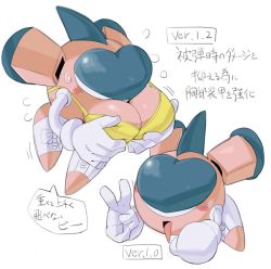 Rule 34 | blush stickers, breasts, gloves, japanese text, large breasts, no humans, non-humanoid robot, pink footwear, robot, sakana888888888, simple background, twinbee, white background, winbee