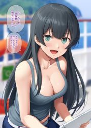 Rule 34 | 1girl, agano (kancolle), aqua eyes, black hair, blue pants, blue tank top, blurry, blurry background, blush, breasts, casual, cleavage, collarbone, denim, highres, holding, holding tablet pc, ichikawa feesu, kantai collection, large breasts, long hair, looking at viewer, open mouth, outdoors, pants, sidelocks, sitting, solo, tablet pc, tank top