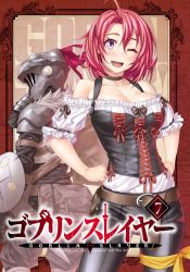Rule 34 | 10s, 1boy, 1girl, ;d, ahoge, belt, black pants, breasts, cleavage, collarbone, copyright name, corset, cover, cover page, cow girl (goblin slayer!), detached sleeves, goblin slayer, goblin slayer!, grey ribbon, hands on own hips, head tilt, helmet, highres, holding, holding shield, kannatsuki noboru, large breasts, novel cover, official art, one eye closed, open mouth, pants, pink eyes, red hair, shield, shirt, short hair, smile, white shirt