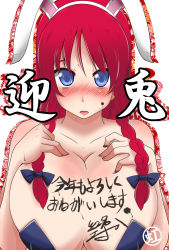 Rule 34 | 1girl, animal ears, bare shoulders, blue eyes, blush, body writing, bow, braid, breast hold, breasts, rabbit ears, playboy bunny, cleavage, collarbone, female focus, fingernails, highres, hong meiling, huge breasts, ink, large breasts, lips, long hair, looking at viewer, open mouth, red hair, sanaka, solo, touhou, translation request, twin braids, white background