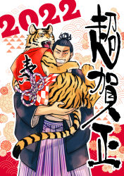 Rule 34 | 1boy, 2022, :d, animal, carrying, chinese zodiac, feet out of frame, hakama, hakama skirt, holding, holding animal, japanese clothes, jujutsu kaisen, looking at viewer, male focus, open mouth, short hair, skirt, smile, solo, tiger, toudou aoi (jujutsu kaisen), translation request, year of the tiger, youhe hino