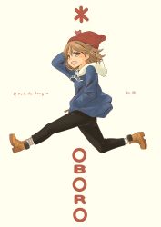 Rule 34 | 1girl, absurdres, alternate costume, beanie, black pants, blue hoodie, blush, boots, brown eyes, brown footwear, brown hair, character name, crab, drawstring, english text, full body, hair between eyes, hand in pocket, hand on own head, hat, highres, hood, hood down, hoodie, kantai collection, looking at viewer, oboro (kancolle), pants, parted bangs, pot-de, red hat, running, short hair, simple background, smile, socks, solo, striped clothes, striped socks, twitter username, white hood, yellow background