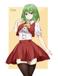 Rule 34 | 1girl, absurdres, ascot, black thighhighs, character name, chinese commentary, commentary request, highres, kazami yuuka, looking at viewer, puffy short sleeves, puffy sleeves, red eyes, red skirt, red vest, shirt, short hair, short sleeves, skirt, solo, thighhighs, touhou, utsuro114514, vest, white shirt, yellow ascot