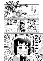 Rule 34 | 3girls, 3koma, animal ear fluff, animal ears, ass, backpack, bag, blush, bodystocking, bow, bowtie, comic, common raccoon (kemono friends), day, eating, elbow gloves, emphasis lines, eyelashes, fangs, food, fur collar, gloves, grass, greyscale, happy, helmet, highres, holding, holding food, kaban (kemono friends), kemono friends, medium hair, miniskirt, monochrome, multicolored hair, multiple girls, outdoors, pith helmet, pleated skirt, raccoon ears, raccoon girl, raccoon tail, serval (kemono friends), shirt, shoes, short-sleeved sweater, short sleeves, shorts, shouting, skirt, sliding, smile, solo focus, speed lines, striped tail, sweater, tail, thighhighs, translation request, upskirt, walking, zawashu