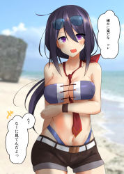 Rule 34 | 1girl, absurdres, ariake (kancolle), beach, between breasts, bikini, black hair, blue sky, blurry, breasts, brown shorts, cleavage, cloud, commentary request, cowboy shot, day, depth of field, eyewear on head, hair over one eye, highleg, highleg bikini, highleg swimsuit, highres, kantai collection, large breasts, long hair, looking at viewer, low ponytail, navel, neckerchief, open mouth, outdoors, purple eyes, red neckerchief, rock, shiba (zudha), shorts, sky, solo, sunglasses, swimsuit, translation request