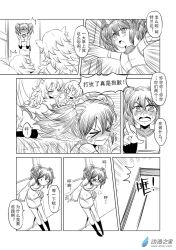 Rule 34 | 1boy, 2girls, animal ears, bed, blush, chinese text, comic, door, greyscale, madjian, midriff, monochrome, multiple girls, original, pointy ears, rapier, short hair, short twintails, sweat, sword, tail, tears, translation request, twintails, watermark, weapon, web address, wolf ears, wolf tail