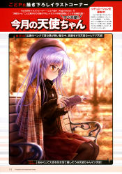 Rule 34 | 1girl, absurdres, angel beats!, bench, black pantyhose, book, dress, glasses, goto p, highres, leaf, long hair, pantyhose, silver hair, sitting, solo, sweater, tenshi (angel beats!), translation request, tree, yellow eyes
